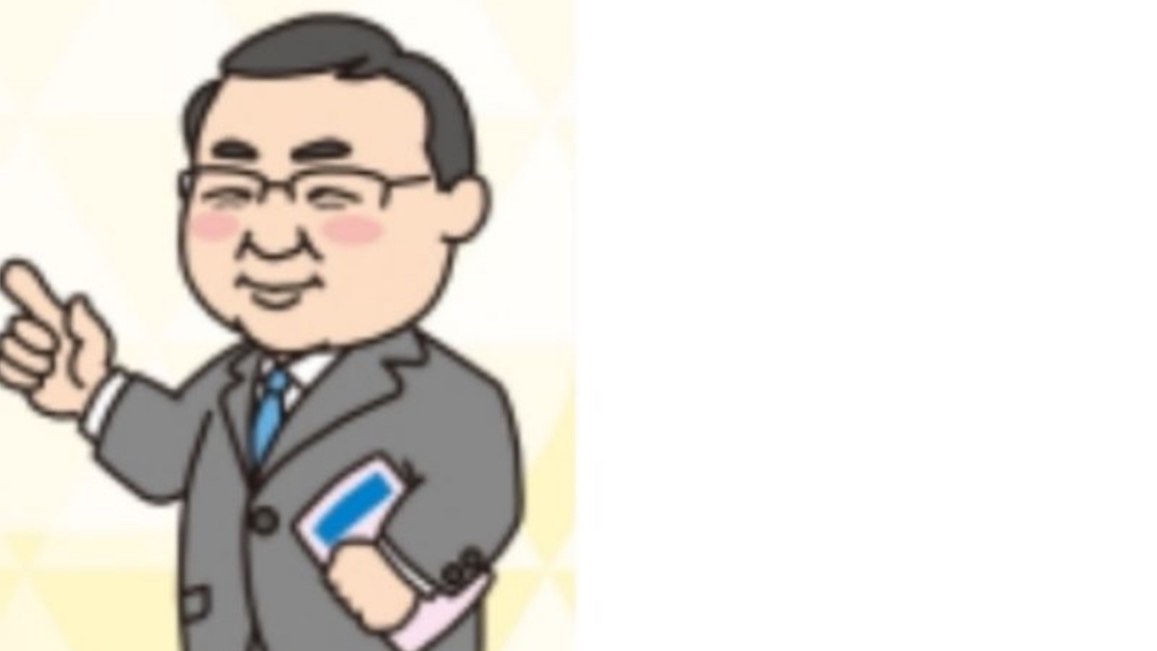 塾長ご挨拶